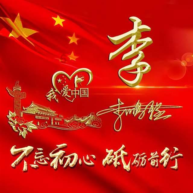 冷知识分享平台负奇数是自然数吗?,开拓你的大脑天地